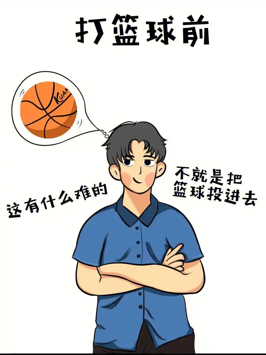 如何通过站位提升篮球进攻的成功率_0