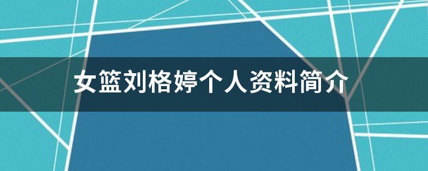 哪里可以找到有效的篮球进步训练计划?_1
